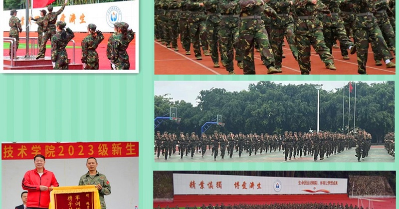 我院新生军训圆满落下帷幕