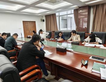 计划财务处召开2025年财政专项预算执行不达标专项督办会