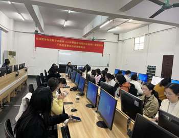 计划财务处顺利召开经费查询系统线下培训