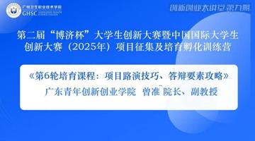 路演如行云流水，答辩似庖丁解牛