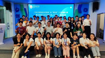 第二届“博济杯”集训营完美收官，赋能广卫学子蓄势向省赛进发