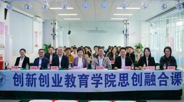 校地携手筑平台 双创赋能育新才——我校与广州市青年就业创业服务中心共建创新创业实践基地正式启动