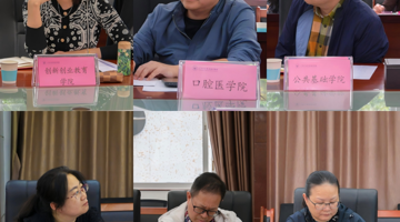 聚焦大赛，赋能双创——我校举办中国国际大学生创新大赛专家指导与资源对接会