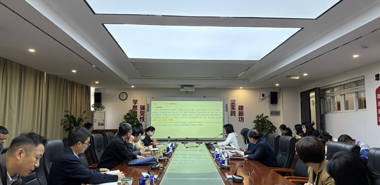 学校召开2024年度质量年报工作部署专题会