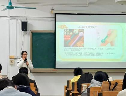 融中医艾灸精粹，育健康管理英才