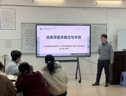 产教融合共筑防线，医防协同共育英才——我院“消毒与病媒生物防制技术”微专业顺利开课