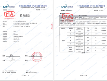 学校直饮水水质检测报告公示240301