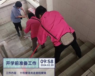 天河校区物业开学前准备工作简报