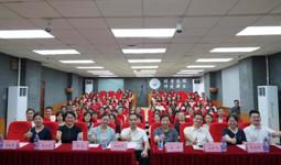 打造“放心托育”羊城样本——2025年广州市托育综合人才培训班正式开班