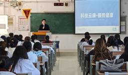 精准对接就业 校企共育人才—云康订单班宣讲会燃动医检学子