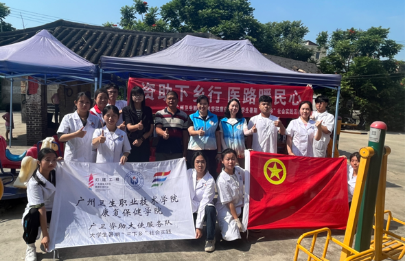 资助义诊一同行，便民服务零距离