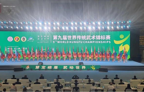 顽强拼搏，勇创佳绩----我院师生参加第九届世界传统武术锦标赛取得优异成绩