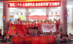 康复保健学院“坚定不移跟党走，不忘初心惠民生”实践团“三下乡”实践纪实②