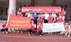 康复保健学院“坚定不移跟党走，不忘初心惠民生”实践团“三下乡”实践纪实①