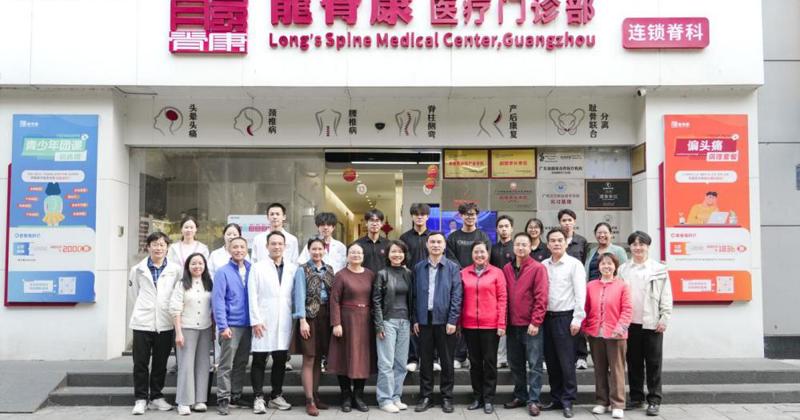 访企拓岗促就业，深化合作育人才 ——我校与龙脊康医疗门诊部开展校企合作调研座谈会