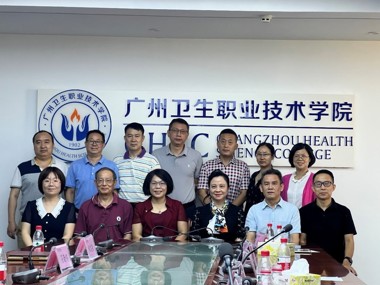 我院召开第一届医学伦理委员会第一次会议