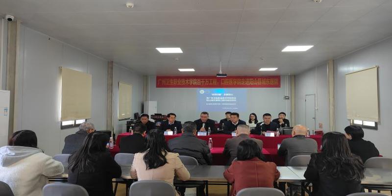 校院协同惠民生 服务基层零距离