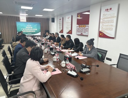 深化医教协同育人新路径——广州卫生职业技术学院赴东莞东部中心医院交流洽谈合作