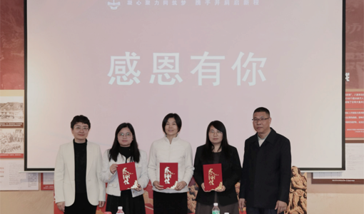 凝心聚力传薪火 馆校协同育新人 ——我校应邀参加十九路军陵园共建活动并发言