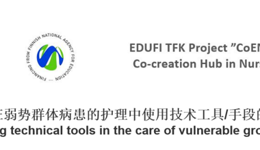 项目组顺利完成问卷调查工作