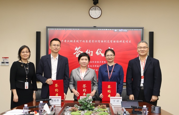 广州卫生职业技术学院走访视源股份 深化校企合作共促发展