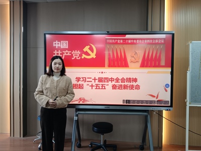 药学院24级学生举办专题学习会 深入领会党的二十届四中全会精神